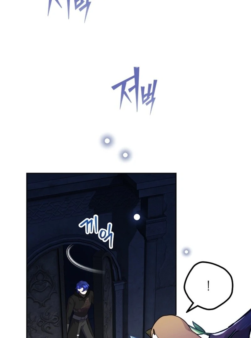 Today the Villainess has Fun Again Chapter 122 490 075