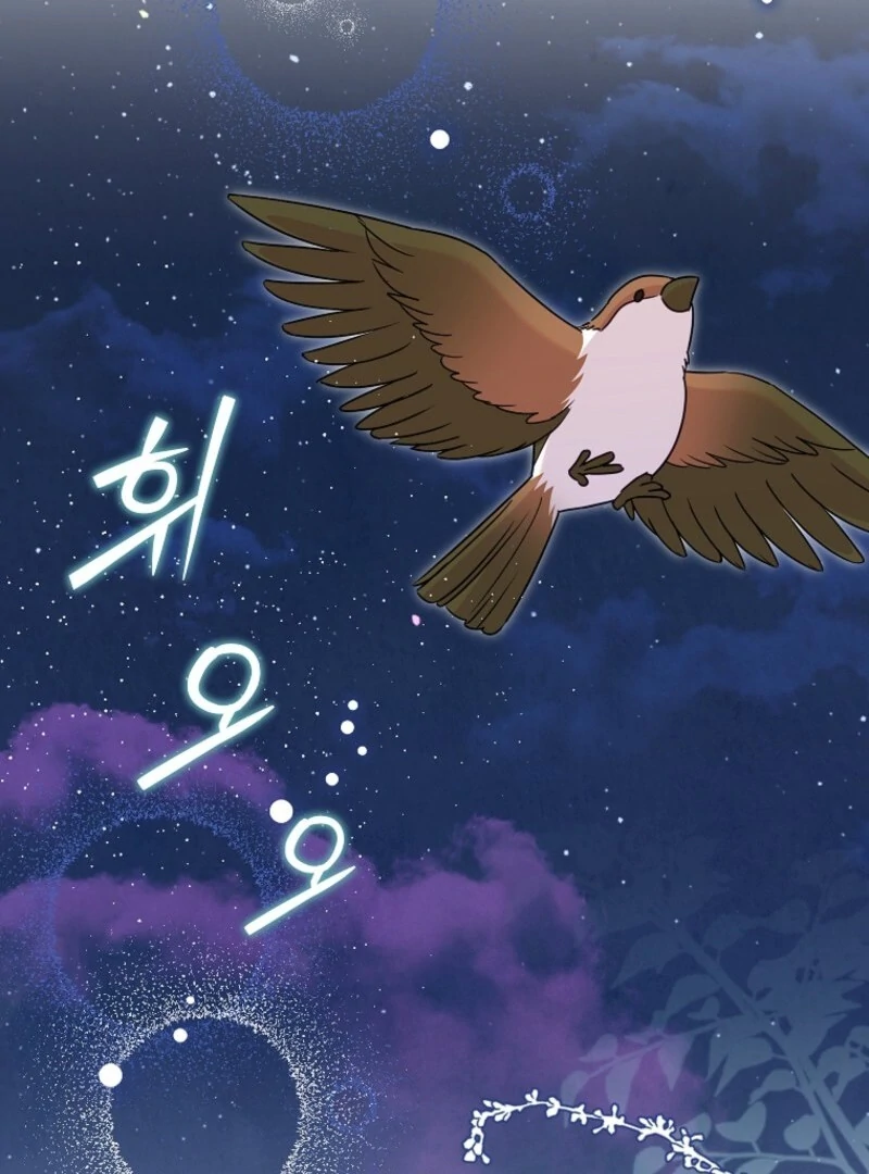 Today the Villainess has Fun Again Chapter 122 495 080