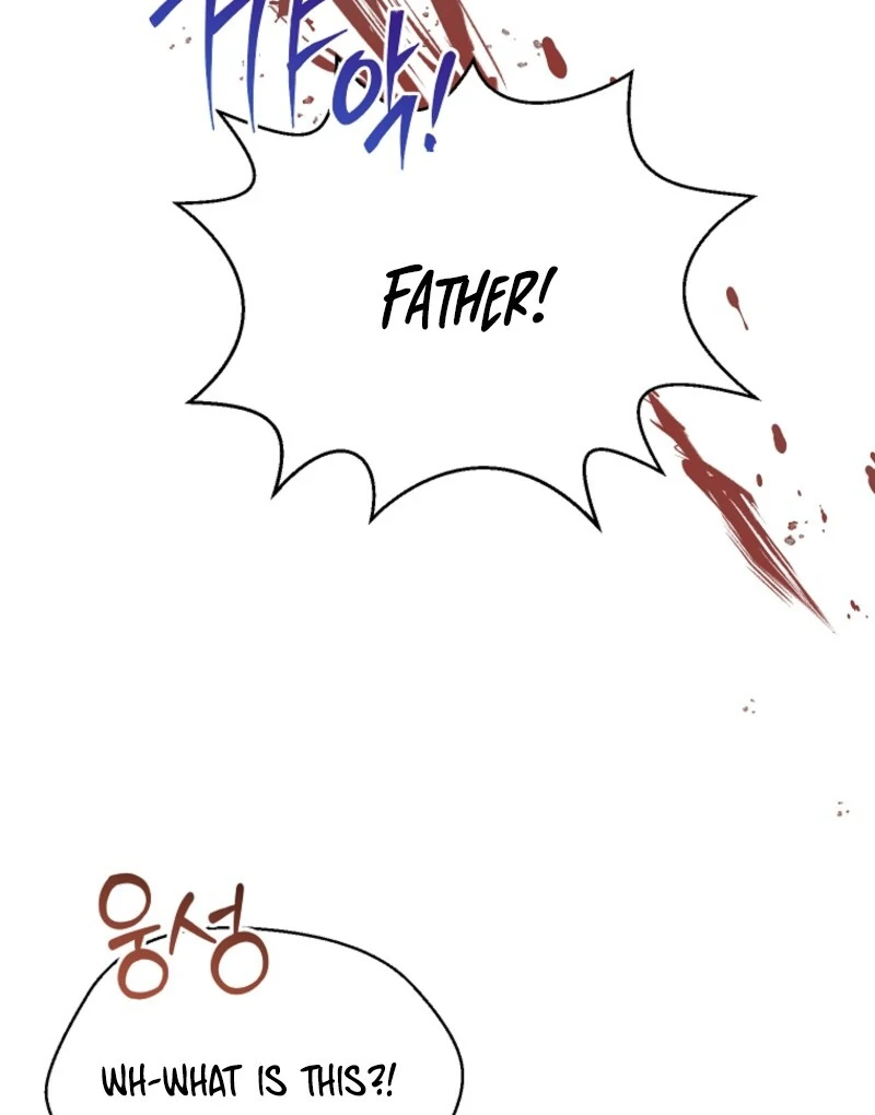 Today the Villainess has Fun Again Chapter 125 427 027