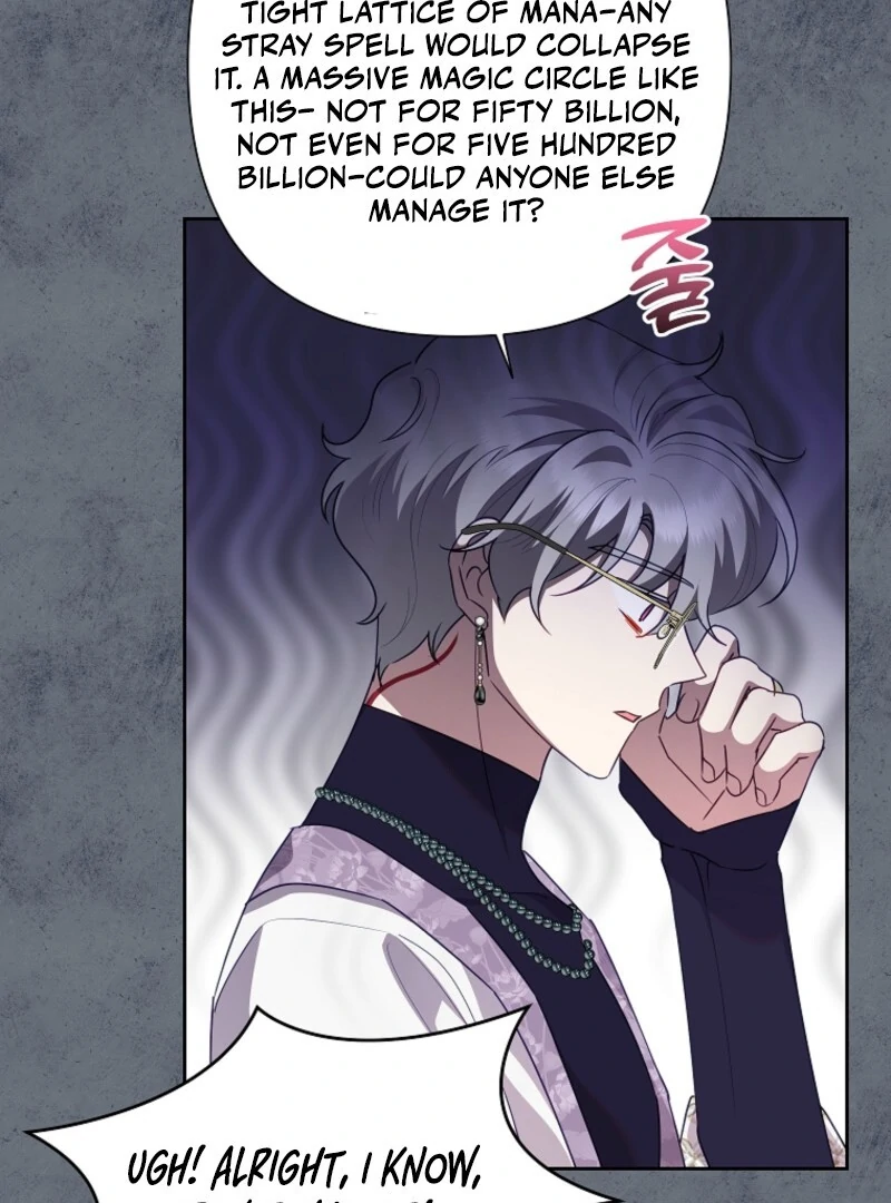 Today the Villainess has Fun Again Chapter 125 465 065