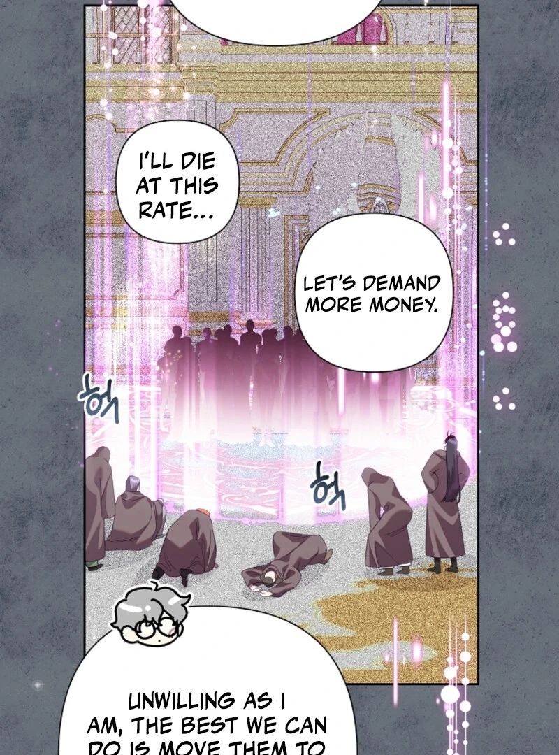 Today the Villainess has Fun Again Chapter 125 467 067