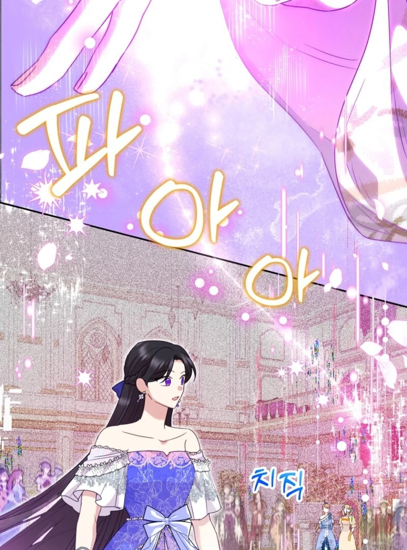 Today the Villainess has Fun Again Chapter 125 476 076