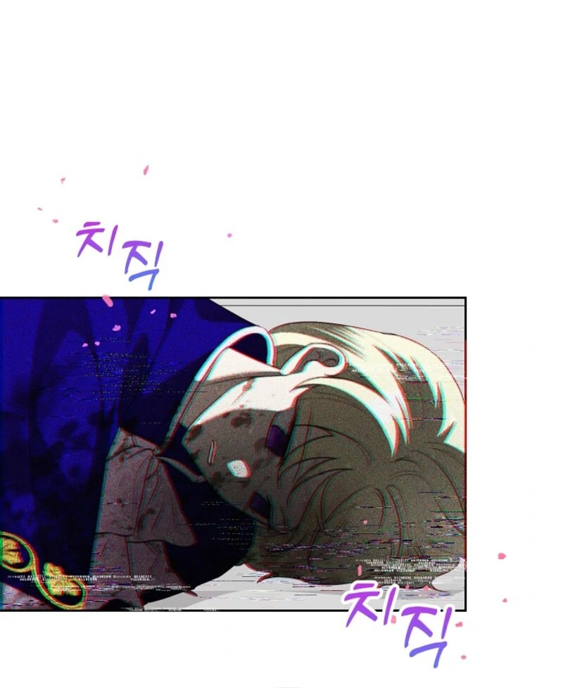 Today the Villainess has Fun Again Chapter 125 483 083