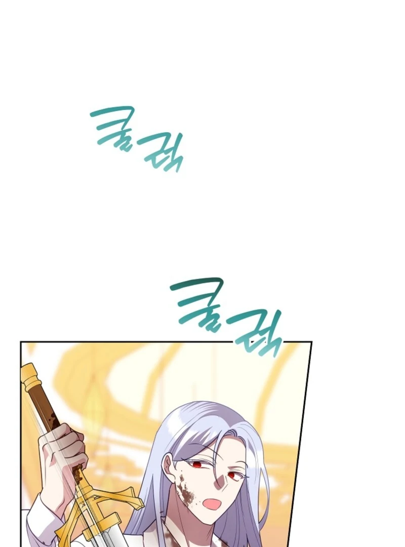 Today the Villainess has Fun Again Chapter 125 506 106