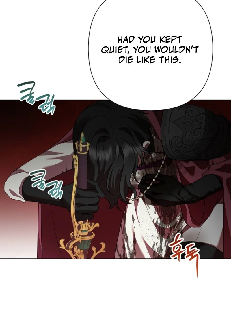 Today the Villainess has Fun Again Chapter 125 508 108