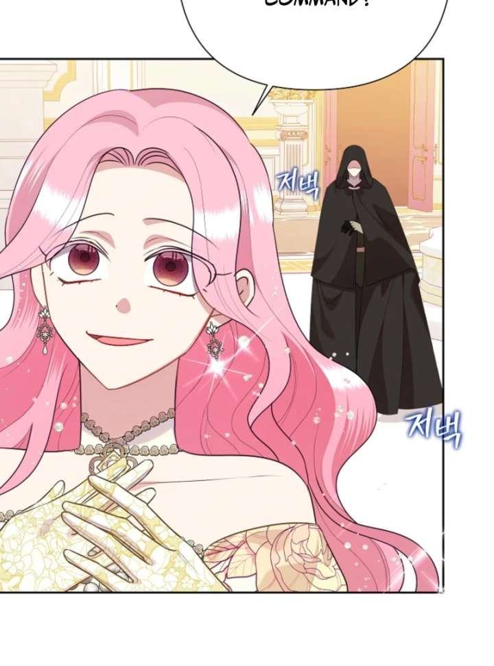 Today the Villainess has Fun Again Chapter 126 419 031