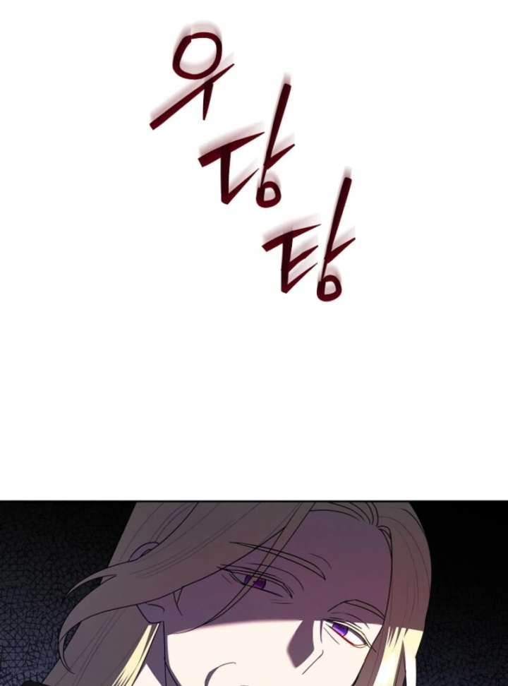 Today the Villainess has Fun Again Chapter 126 433 045