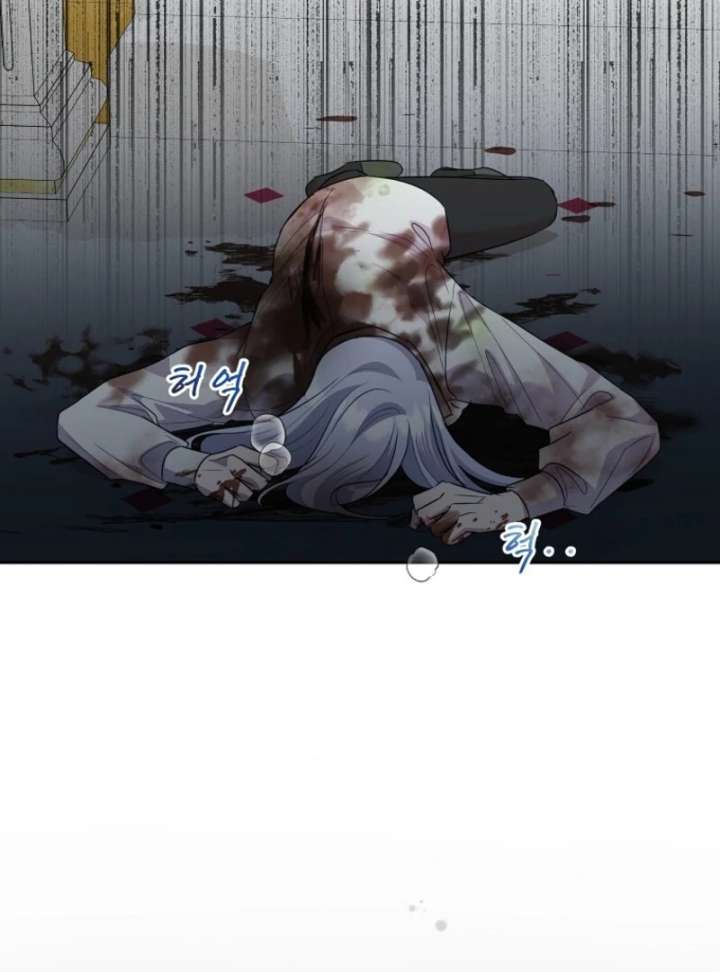 Today the Villainess has Fun Again Chapter 126 456 068