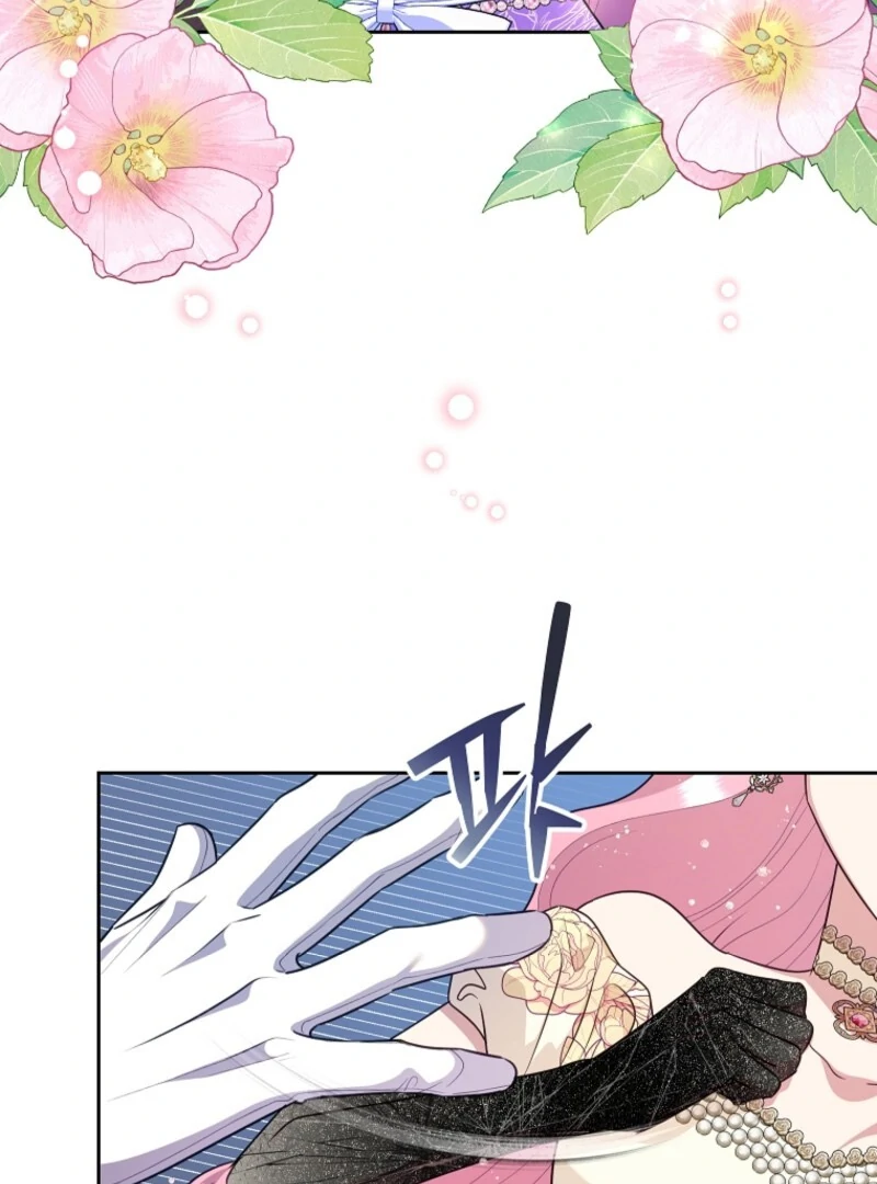 Today the Villainess has Fun Again Chapter 127 408 005