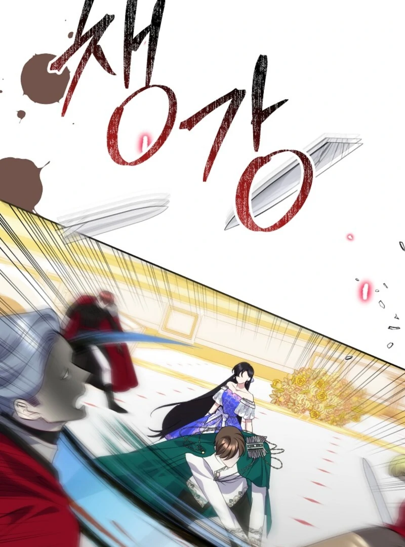 Today the Villainess has Fun Again Chapter 127 426 023