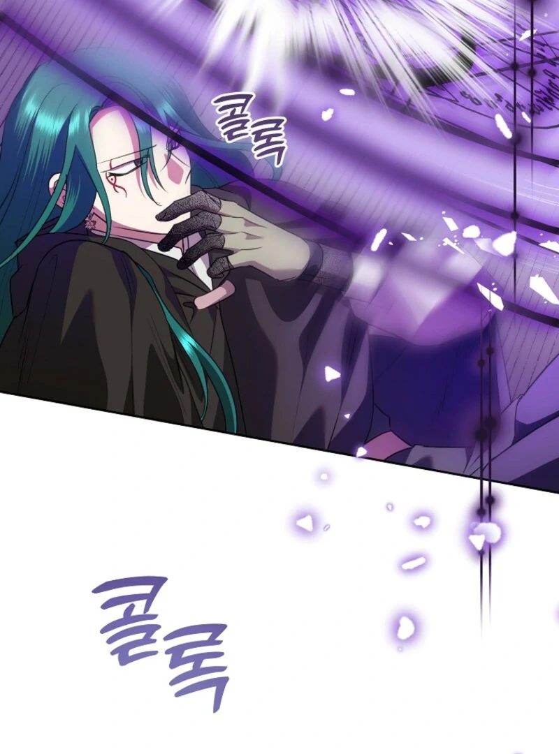 Today the Villainess has Fun Again Chapter 127 490 087