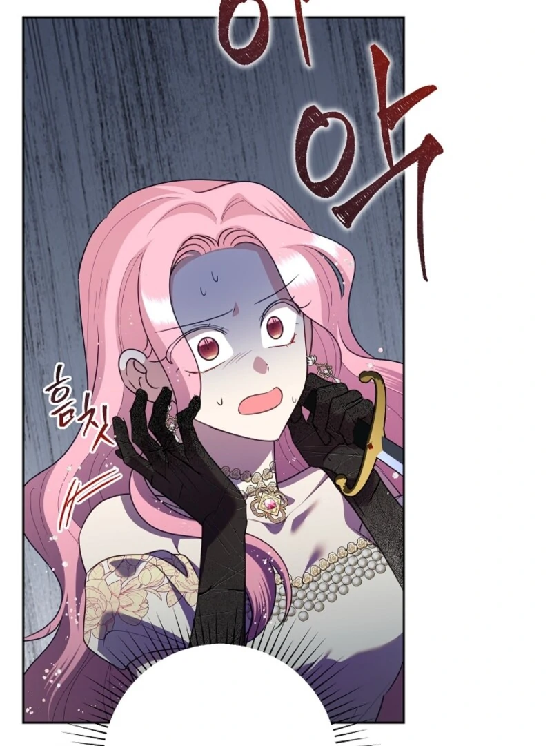 Today the Villainess has Fun Again Chapter 127 505 102