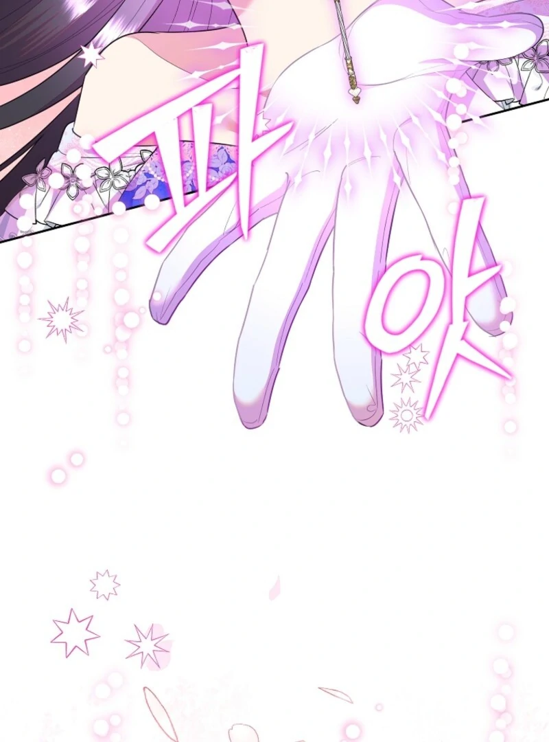 Today the Villainess has Fun Again Chapter 127 515 112