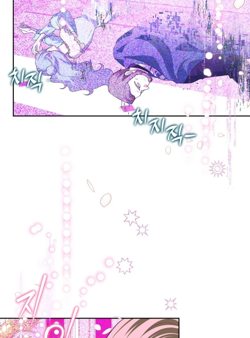 Today the Villainess has Fun Again Chapter 127 519 116