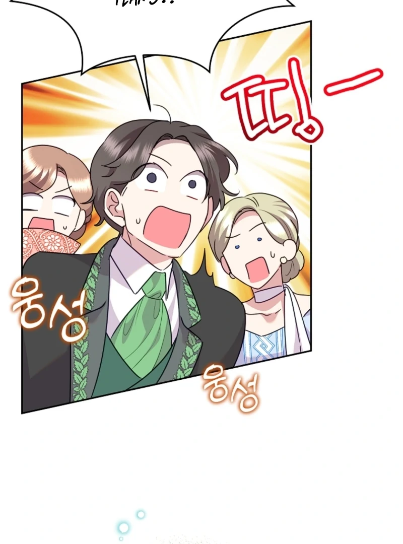 Today the Villainess has Fun Again Chapter 128 418 021