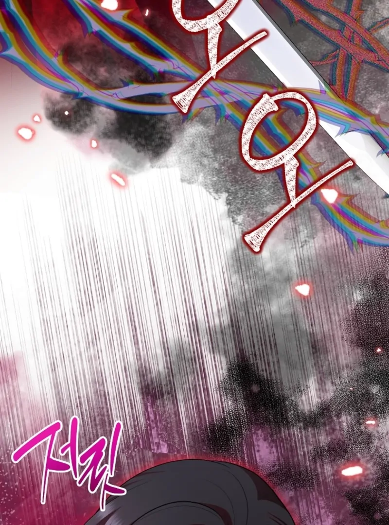 Today the Villainess has Fun Again Chapter 128 444 047