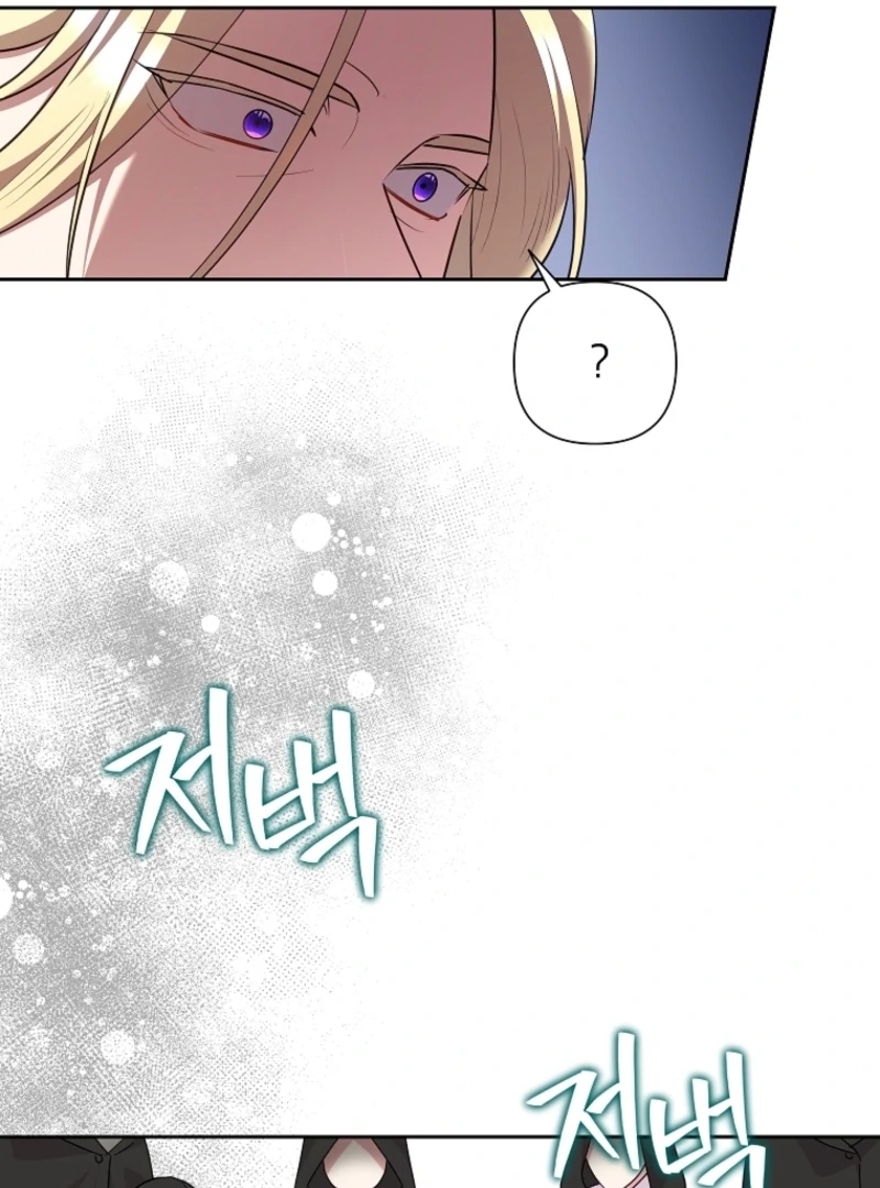 Today the Villainess has Fun Again Chapter 128 465 068