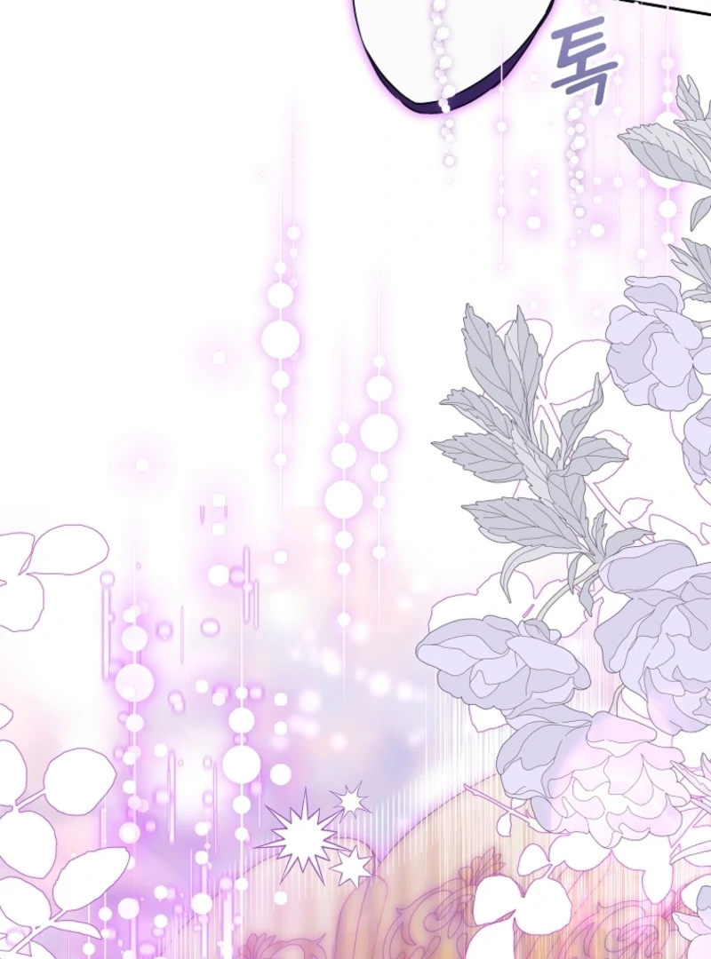 Today the Villainess has Fun Again Chapter 128 522 125