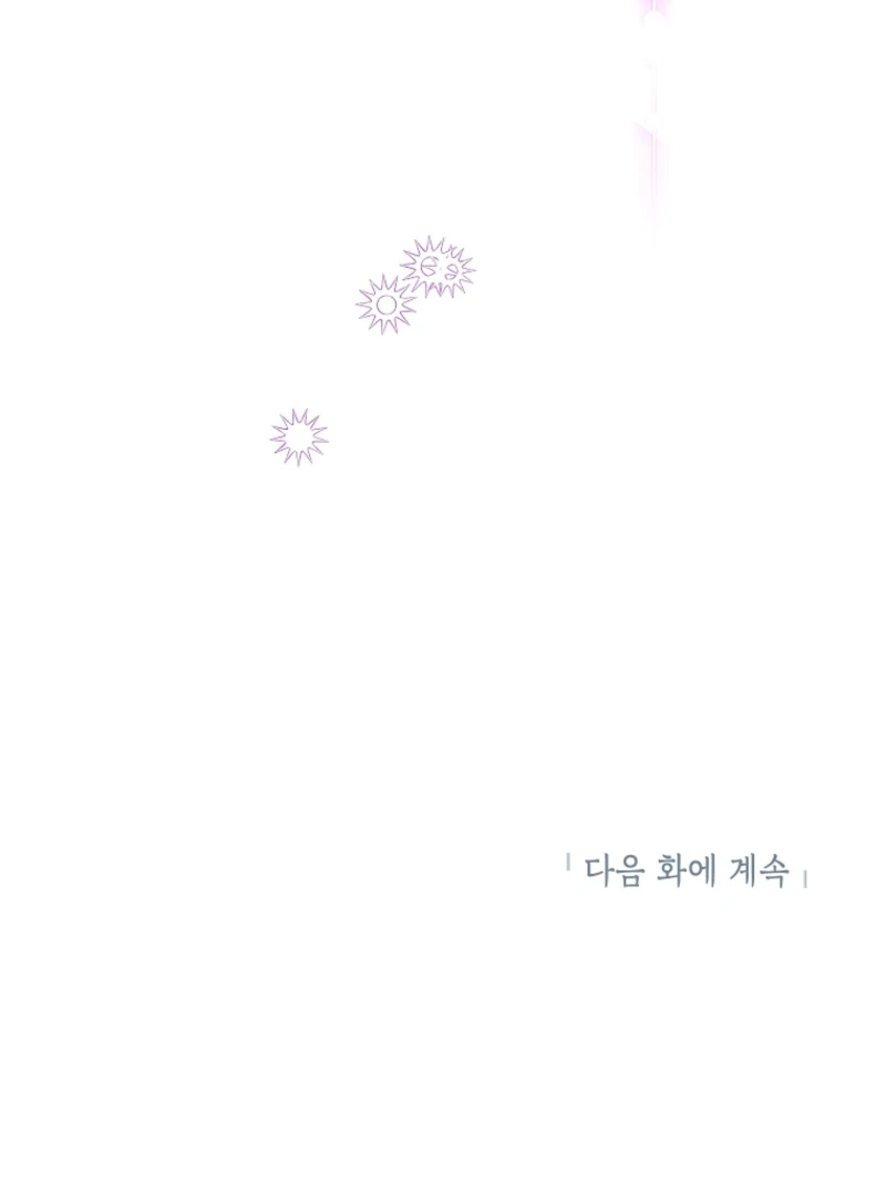 Today the Villainess has Fun Again Chapter 128 526 129