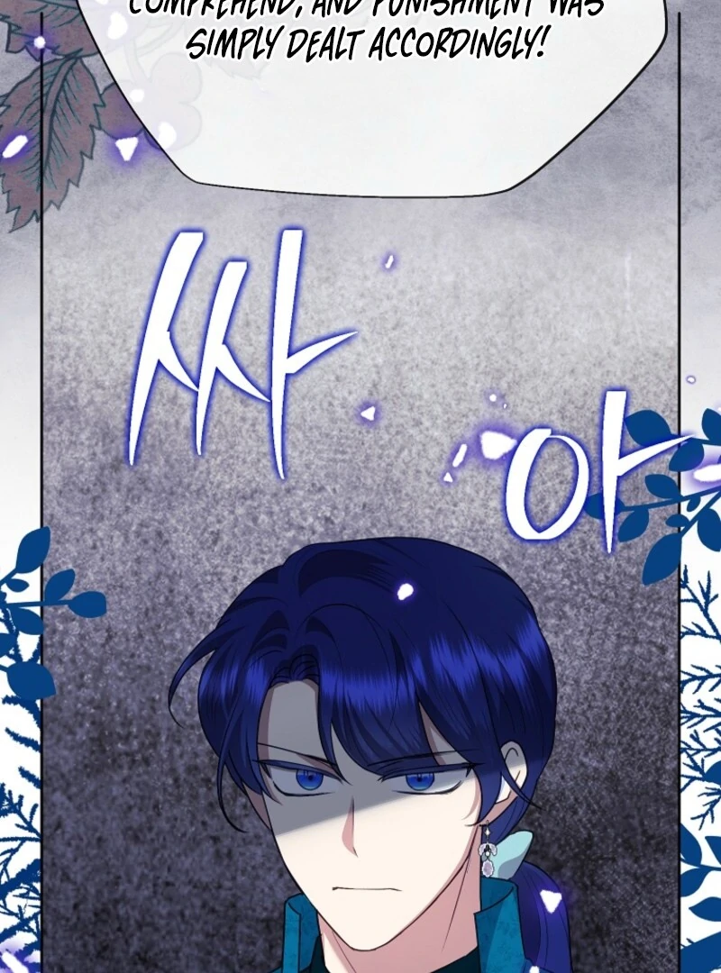 Today the Villainess has Fun Again Chapter 129 460 012