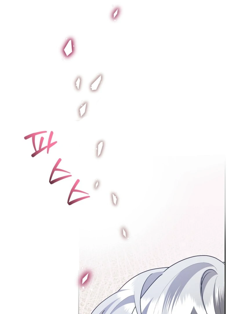 Today the Villainess has Fun Again Chapter 129 471 023