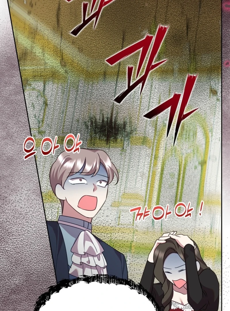 Today the Villainess has Fun Again Chapter 129 497 049