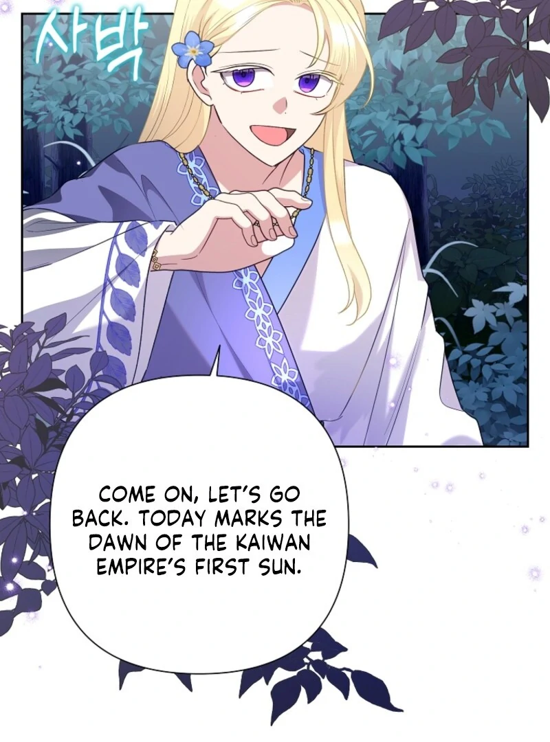 Today the Villainess has Fun Again Chapter 130 412 006