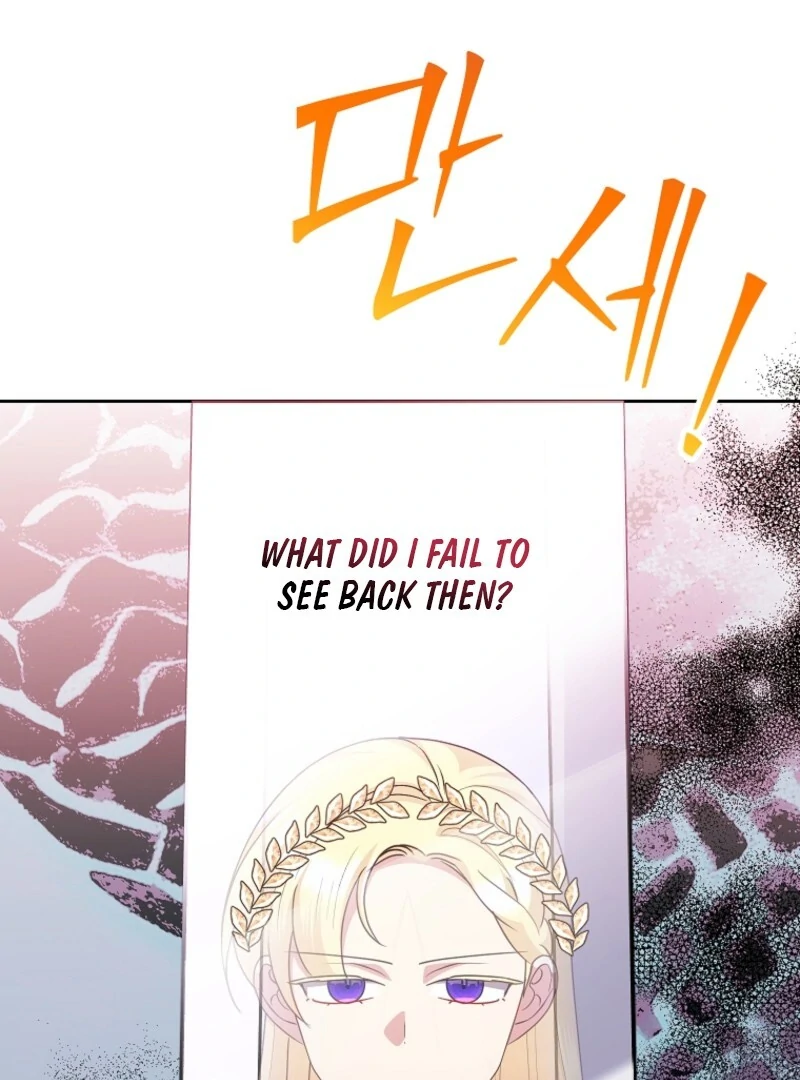 Today the Villainess has Fun Again Chapter 130 422 016