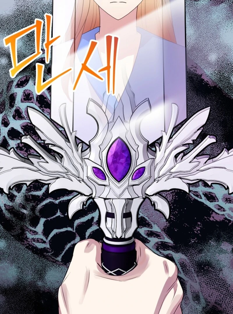 Today the Villainess has Fun Again Chapter 130 423 017