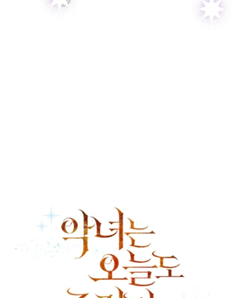 Today the Villainess has Fun Again Chapter 130 468 062