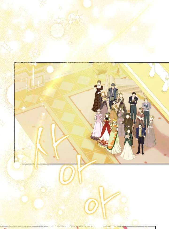 Today the Villainess has Fun Again Chapter 131 519 044