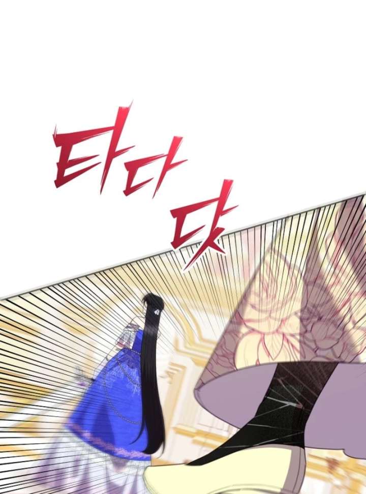 Today the Villainess has Fun Again Chapter 131 554 079