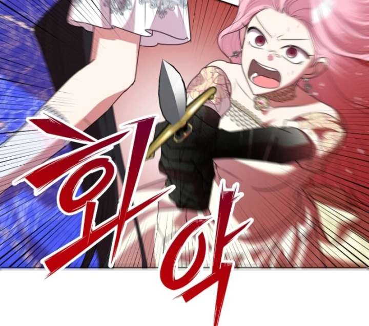 Today the Villainess has Fun Again Chapter 131 556 081