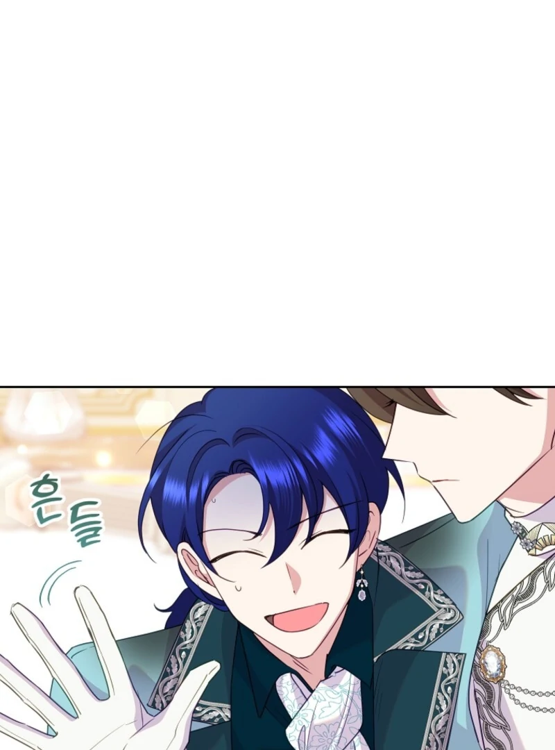 Today the Villainess has Fun Again Chapter 132 417 020