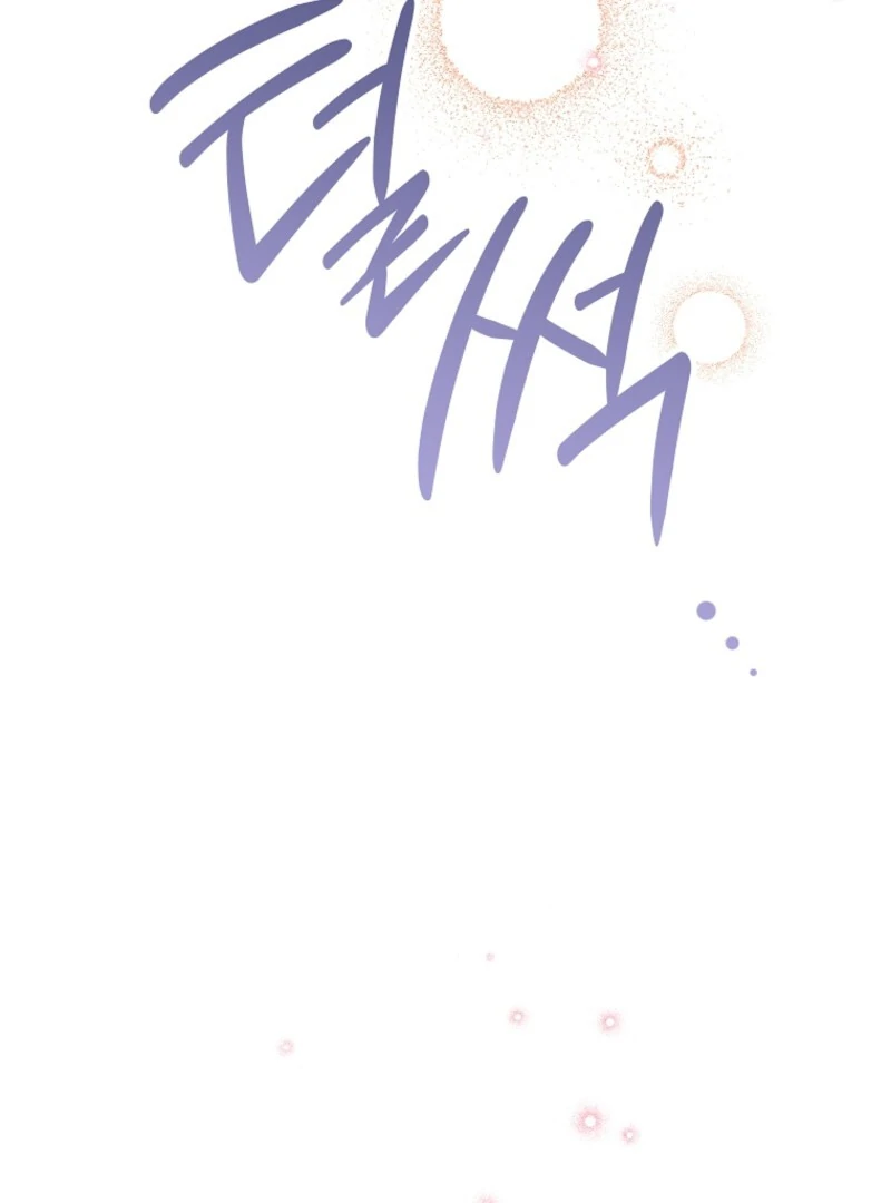 Today the Villainess has Fun Again Chapter 132 457 060