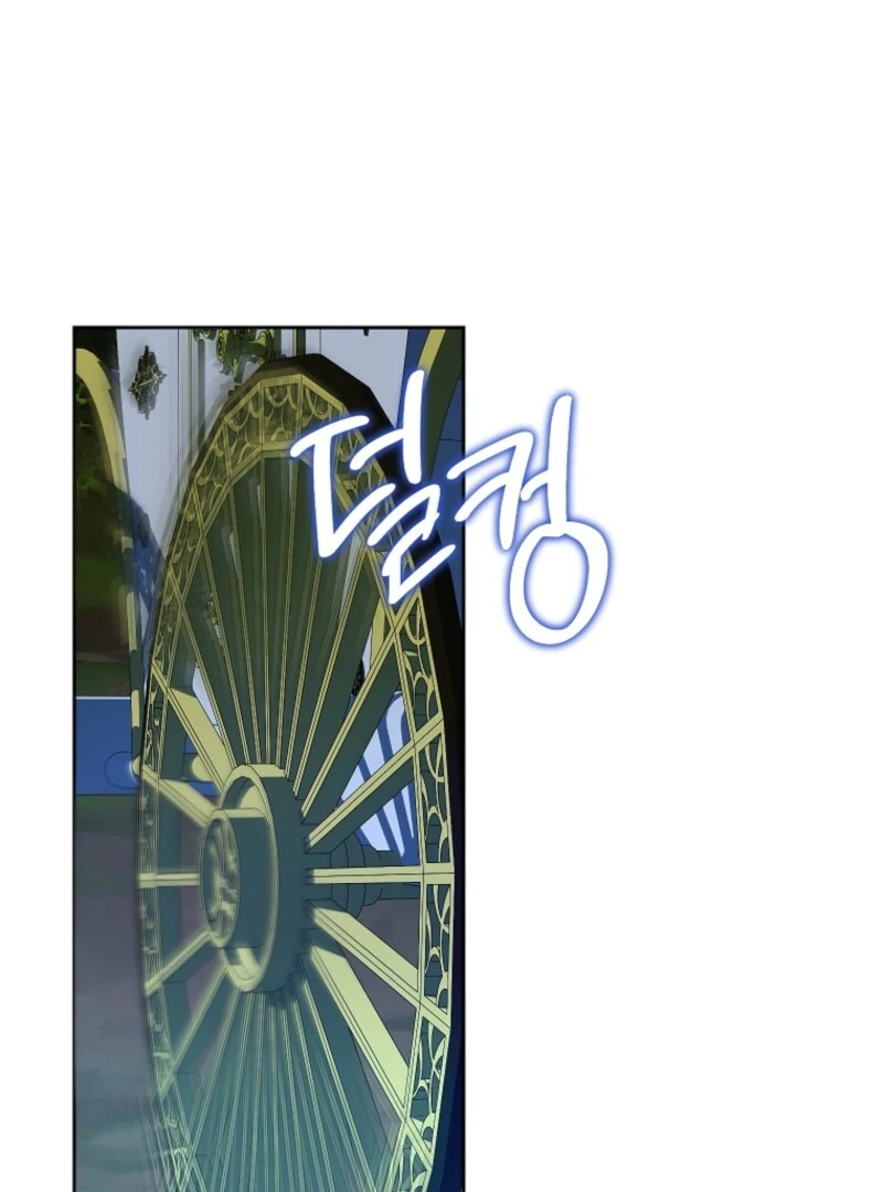 Today the Villainess has Fun Again Chapter 132 459 062