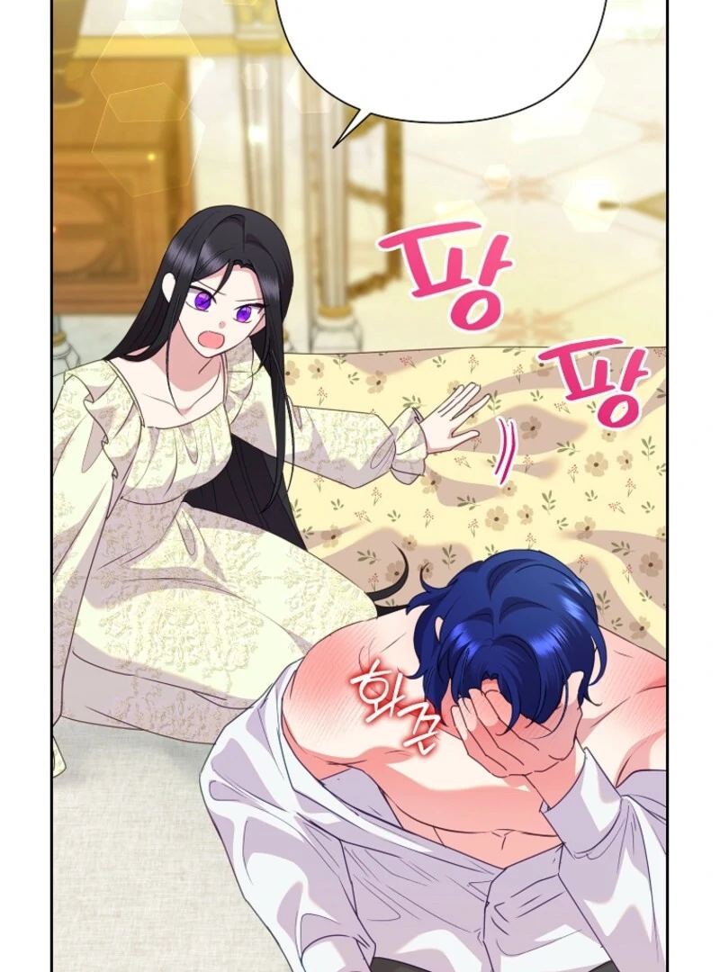 Today the Villainess has Fun Again Chapter 132 518 121