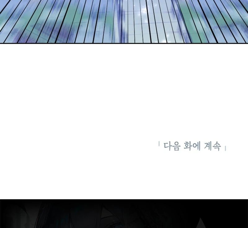 Today the Villainess has Fun Again Chapter 132 526 129