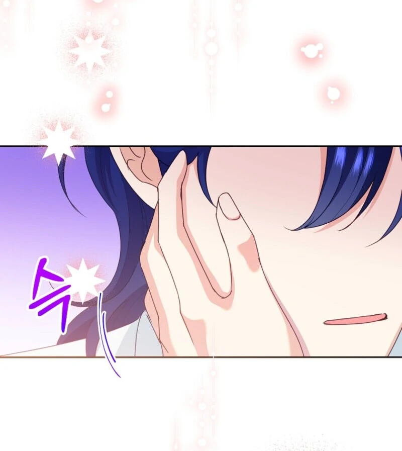 Today the Villainess has Fun Again Chapter 133 522 122