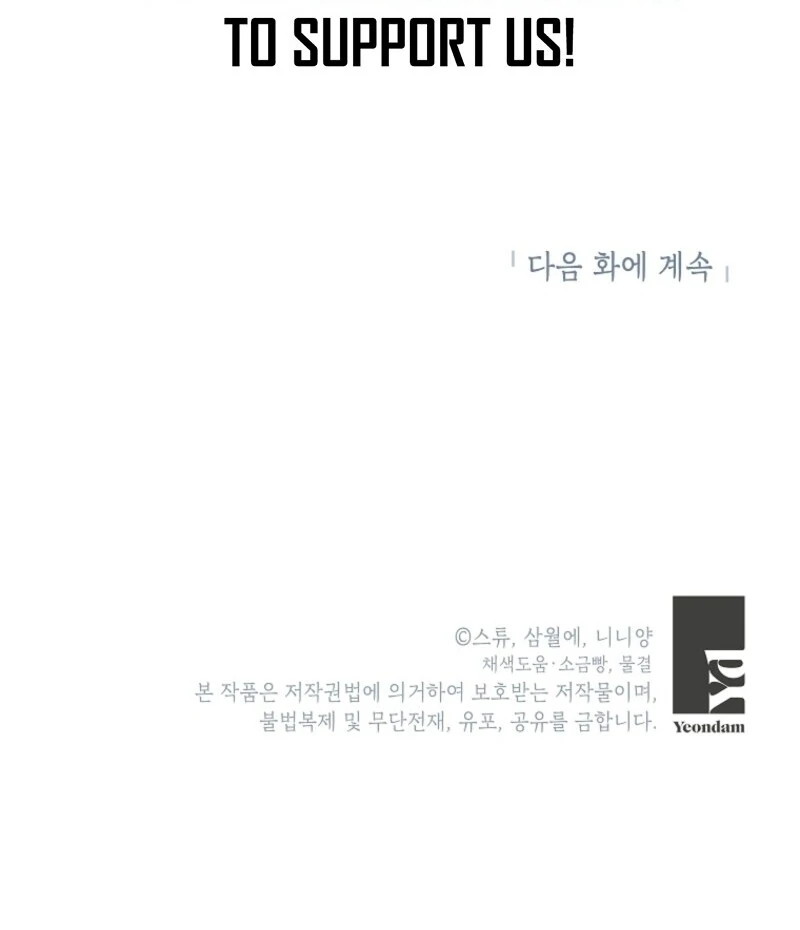 Today the Villainess has Fun Again Chapter 133 530 130