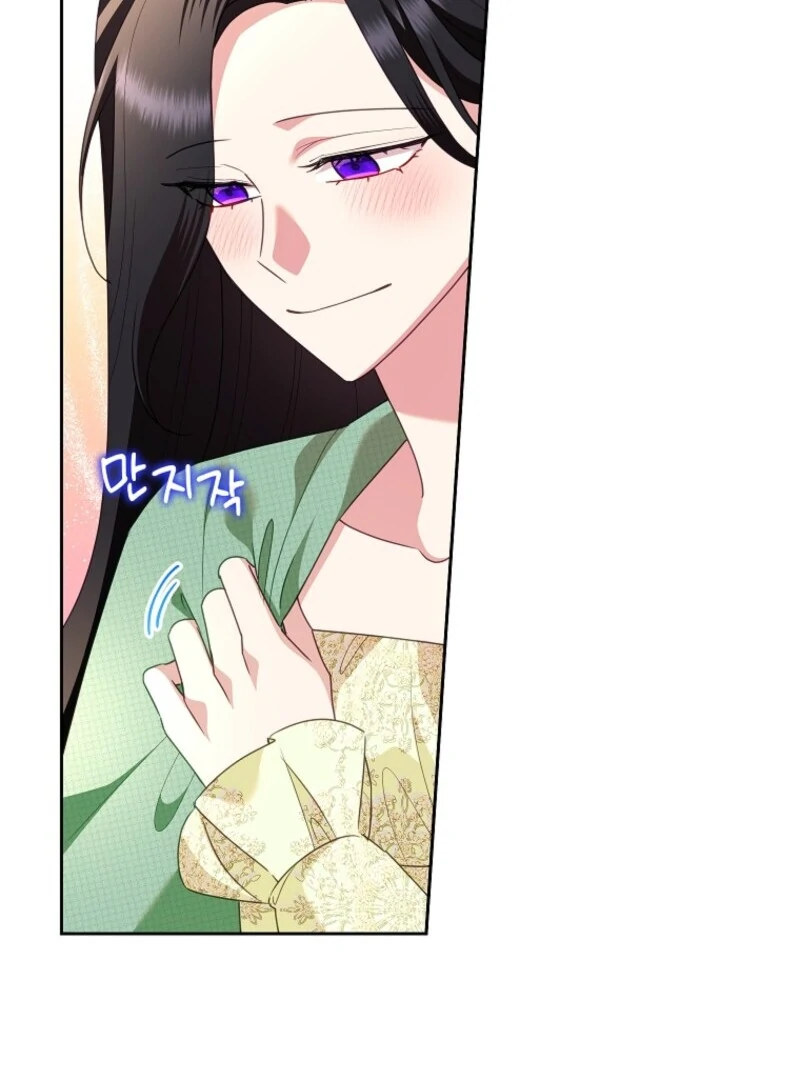 Today the Villainess has Fun Again Chapter 133 419 19