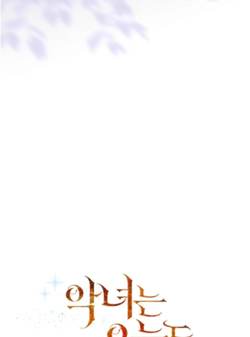 Today the Villainess has Fun Again Chapter 133 450 50