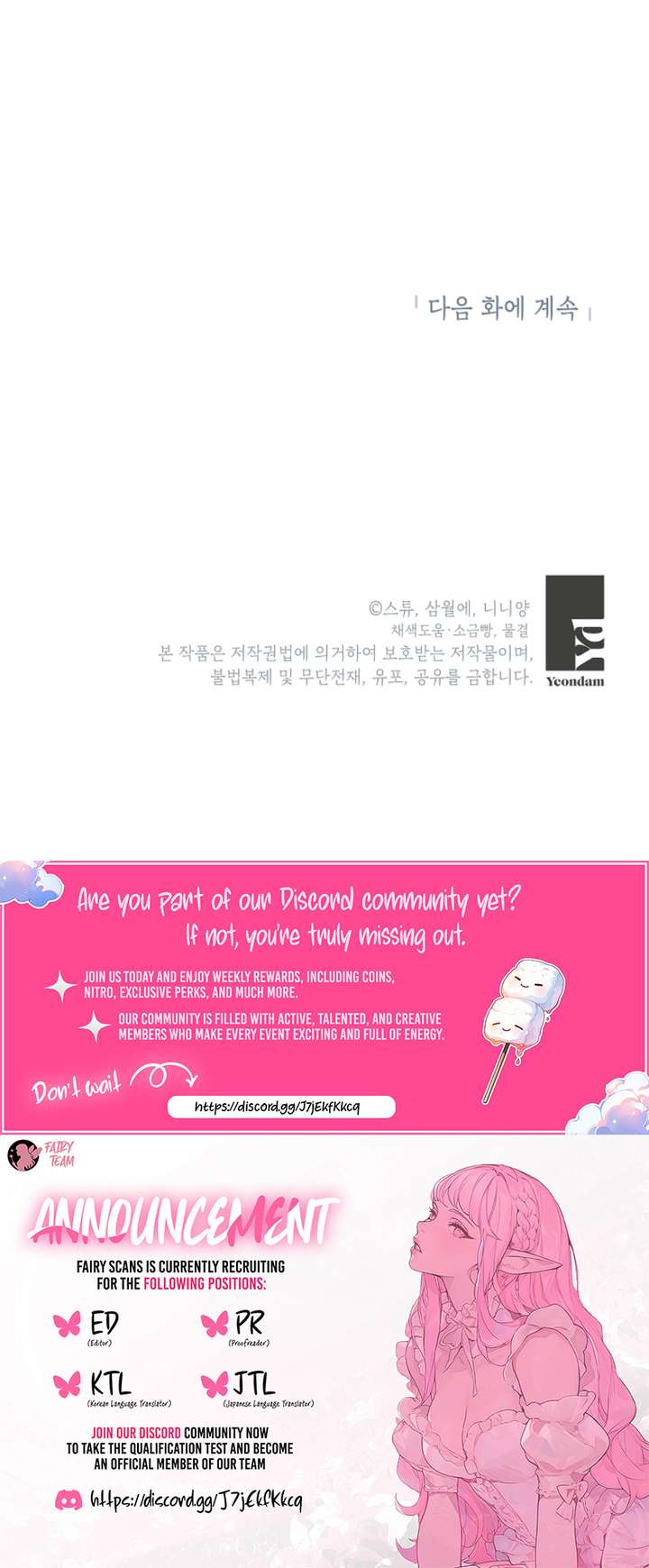 Today the Villainess has Fun Again Chapter 135 51 11