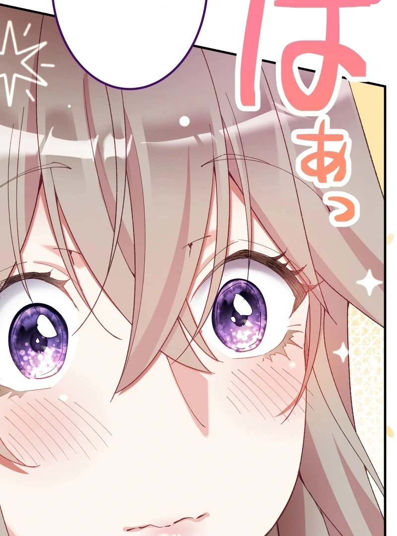 Too Bad for You, the Position of the Saint Belongs to Me Chapter 17 579 065