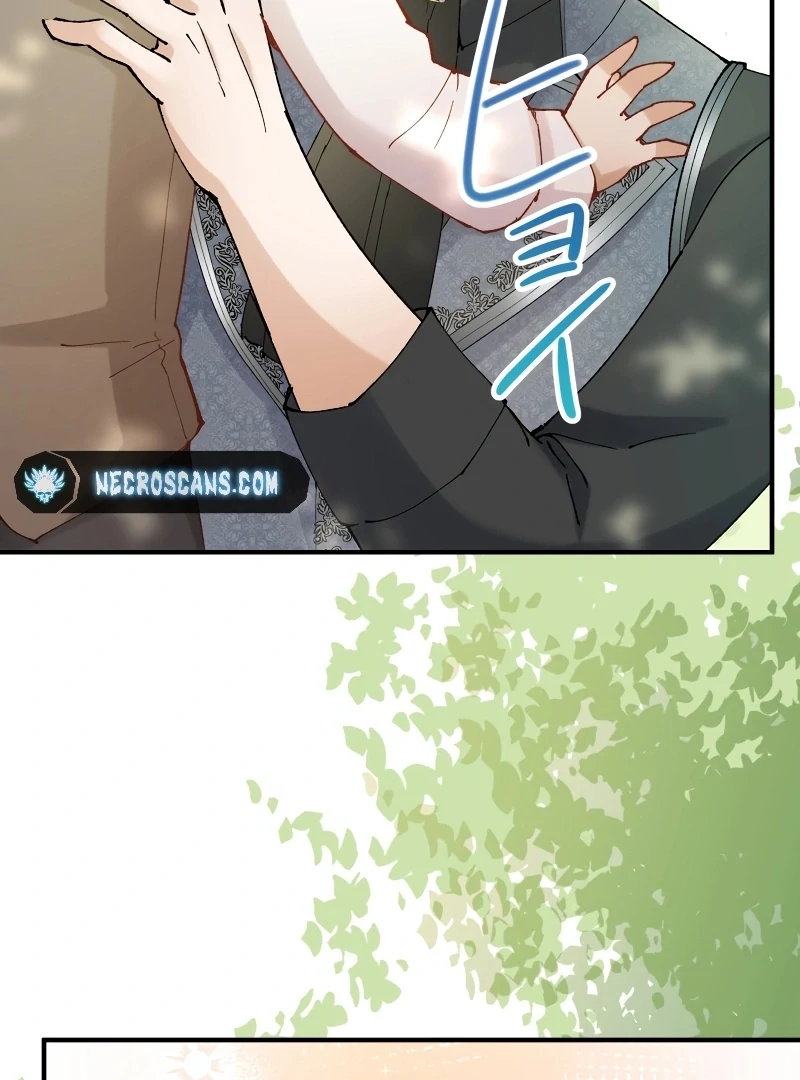 Too Bad for You, the Position of the Saint Belongs to Me Chapter 17 593 079