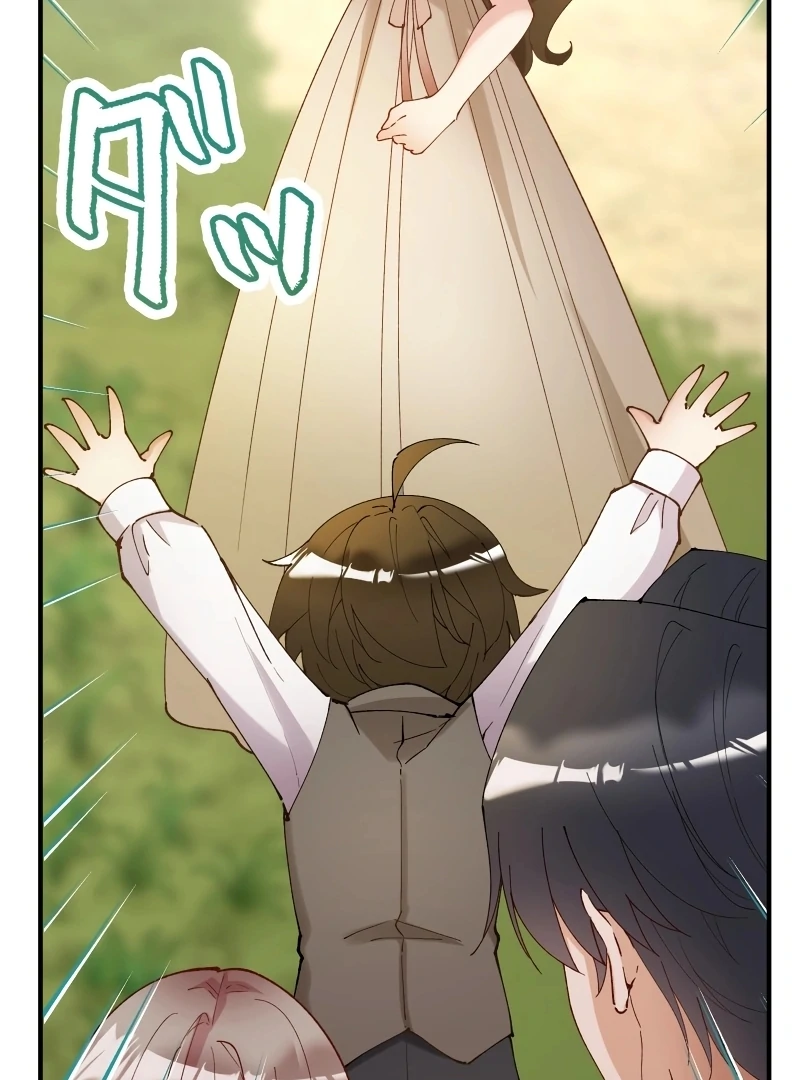 Too Bad for You, the Position of the Saint Belongs to Me Chapter 17 606 092