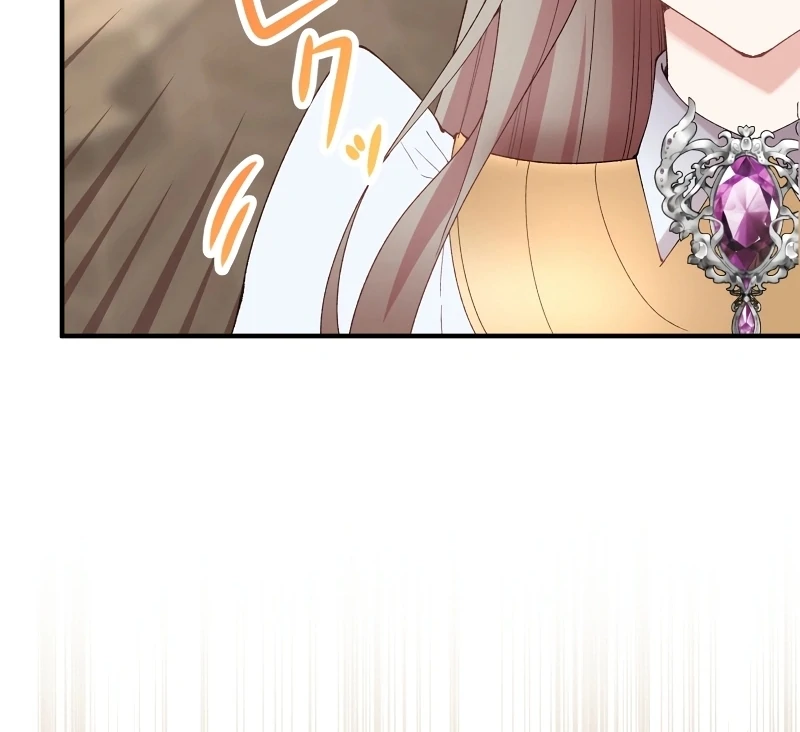 Too Bad for You, the Position of the Saint Belongs to Me Chapter 17 669 155