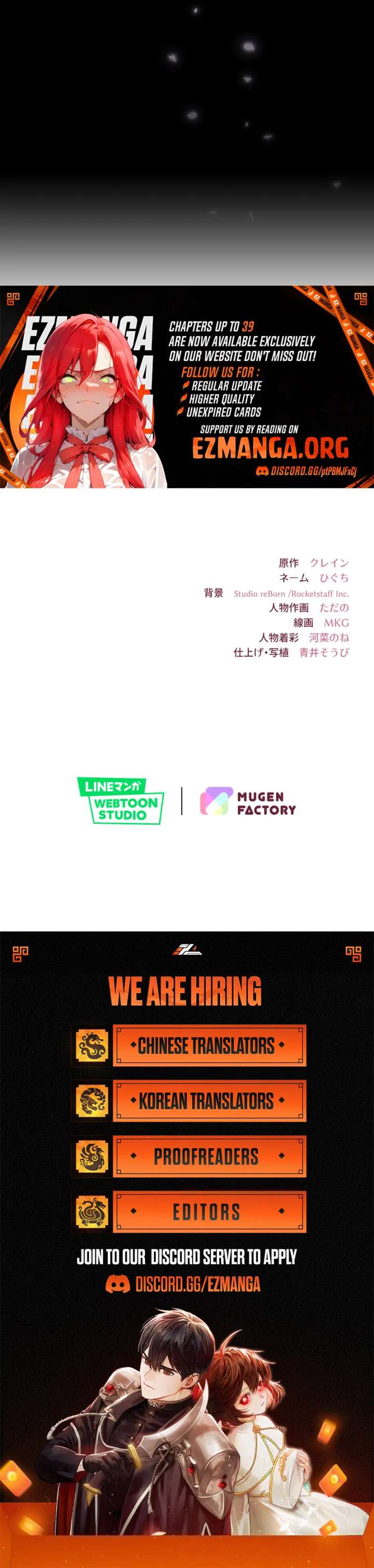 Too Much Regeneration! Now the King Obsesses Over Me Chapter 37 547 135