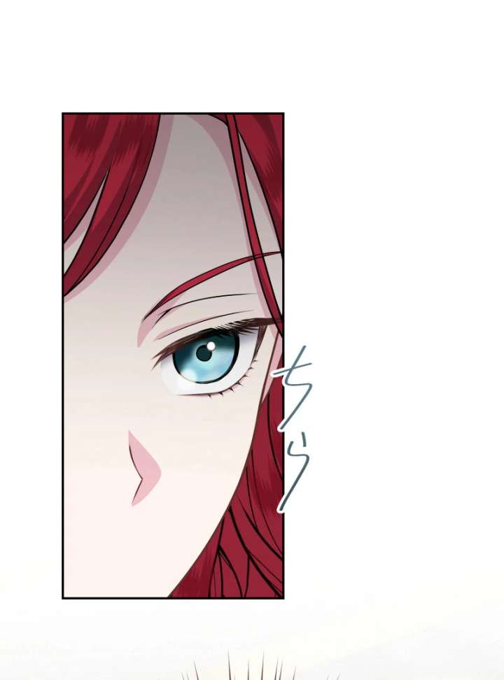 Too Much Regeneration! Now the King Obsesses Over Me Chapter 38 487 039