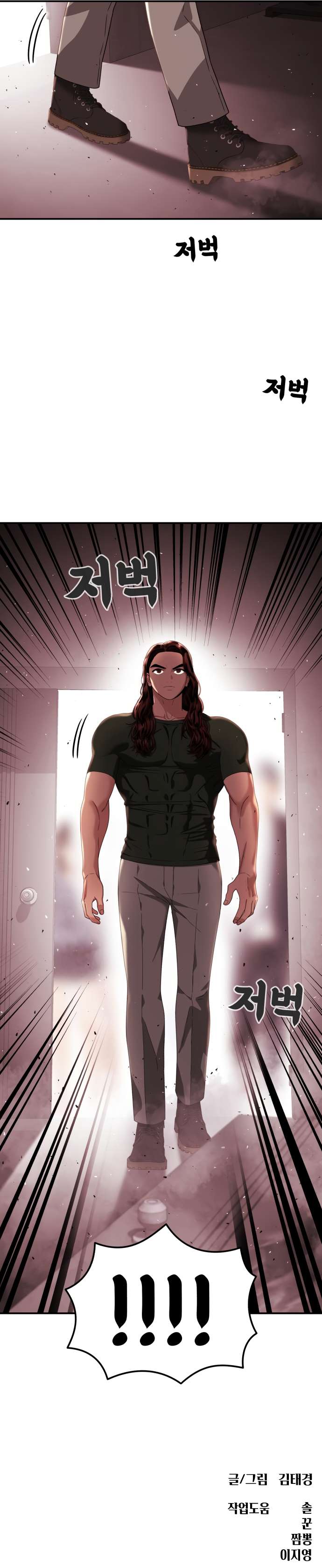 Top 1 Fighting Tutoring Chapter 52 70 15